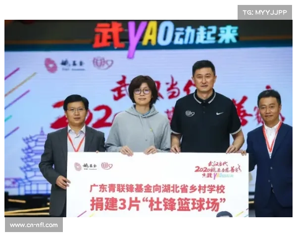 退役球员协会举办慈善赛，募集青少年基金