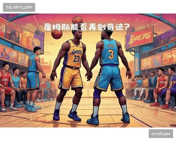 西部焦点对决前瞻：掘金与湖人系列赛的战术博弈与对位分析